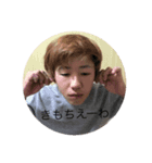将太と愉快な仲間たち（個別スタンプ：1）