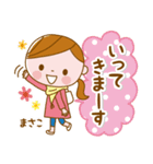 ❤️まさこ❤️の日常会話スタンプ（個別スタンプ：14）