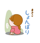 ❤️まさこ❤️の日常会話スタンプ（個別スタンプ：33）