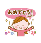 ❤️みちこ❤️の日常会話スタンプ（個別スタンプ：29）