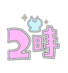 ねこ時計（個別スタンプ：2）