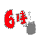 ねこ時計（個別スタンプ：6）