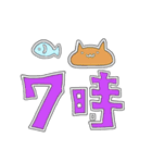 ねこ時計（個別スタンプ：7）