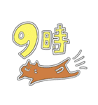 ねこ時計（個別スタンプ：9）