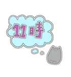 ねこ時計（個別スタンプ：11）