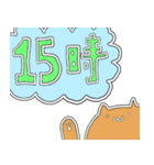 ねこ時計（個別スタンプ：15）