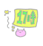 ねこ時計（個別スタンプ：17）