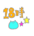 ねこ時計（個別スタンプ：18）