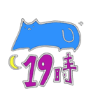 ねこ時計（個別スタンプ：19）