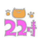 ねこ時計（個別スタンプ：22）