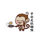 Monkey Sticker Chinese 130（個別スタンプ：1）