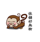 Monkey Sticker Chinese 130（個別スタンプ：7）