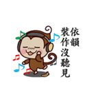 Monkey Sticker Chinese 130（個別スタンプ：9）