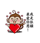 Monkey Sticker Chinese 130（個別スタンプ：10）