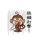 Monkey Sticker Chinese 130（個別スタンプ：24）