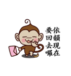 Monkey Sticker Chinese 130（個別スタンプ：25）