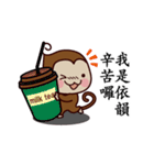 Monkey Sticker Chinese 130（個別スタンプ：31）