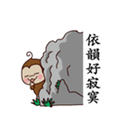 Monkey Sticker Chinese 130（個別スタンプ：33）