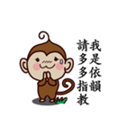 Monkey Sticker Chinese 130（個別スタンプ：35）