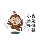 Monkey Sticker Chinese 130（個別スタンプ：36）