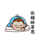 Monkey Sticker Chinese 130（個別スタンプ：37）