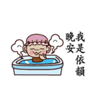 Monkey Sticker Chinese 130（個別スタンプ：40）