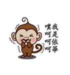 Monkey Sticker Chinese 134（個別スタンプ：34）