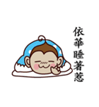 Monkey Sticker Chinese 134（個別スタンプ：37）