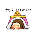 さなえちゃんのスタンプ（個別スタンプ：38）