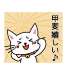 甲斐さんと甲斐さんの友達用（個別スタンプ：15）