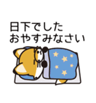 日下さんと日下さんの友達用（個別スタンプ：15）