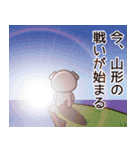 山形さんと山形さんの友達用（個別スタンプ：7）