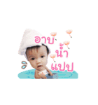 babycerynV.2（個別スタンプ：1）