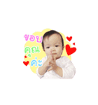 babycerynV.2（個別スタンプ：2）