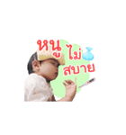babycerynV.2（個別スタンプ：3）