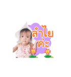 babycerynV.2（個別スタンプ：4）