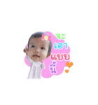 babycerynV.2（個別スタンプ：7）