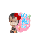 babycerynV.2（個別スタンプ：9）