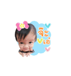 babycerynV.2（個別スタンプ：10）