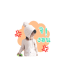 babycerynV.2（個別スタンプ：11）