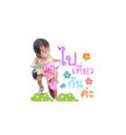 babycerynV.2（個別スタンプ：12）