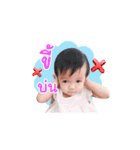 babycerynV.2（個別スタンプ：13）