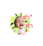 babycerynV.2（個別スタンプ：14）
