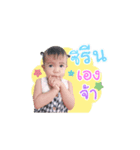 babycerynV.2（個別スタンプ：15）