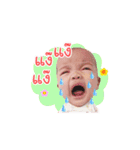 babycerynV.2（個別スタンプ：16）