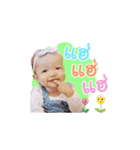 babycerynV.2（個別スタンプ：18）