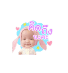babycerynV.2（個別スタンプ：19）