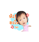 babycerynV.2（個別スタンプ：20）