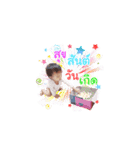 babycerynV.2（個別スタンプ：22）