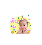 babycerynV.2（個別スタンプ：23）